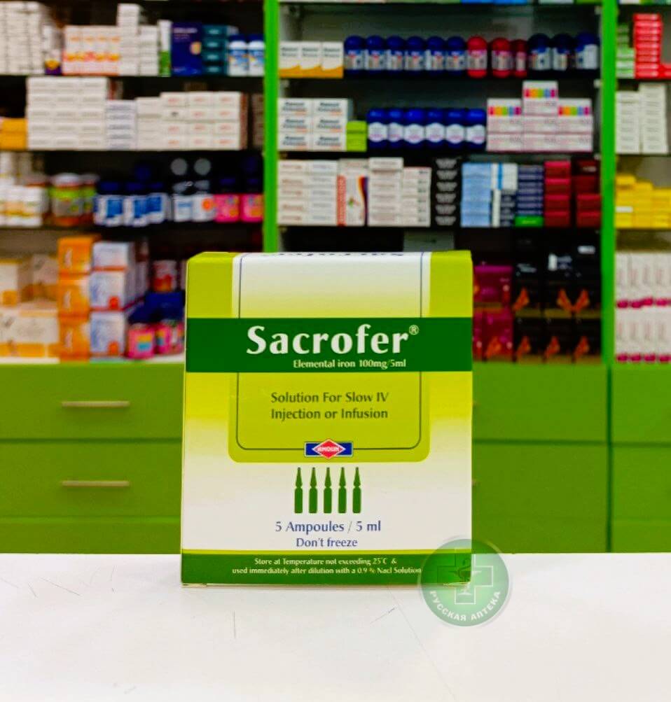 Sacrofer 100 mg/5 ml IV solution 5 ampoules