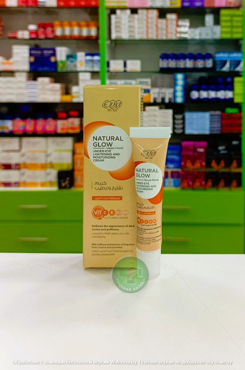 EVA Skin Care Natural Glow Under-eye lightening & moisturizing cream 15 ml