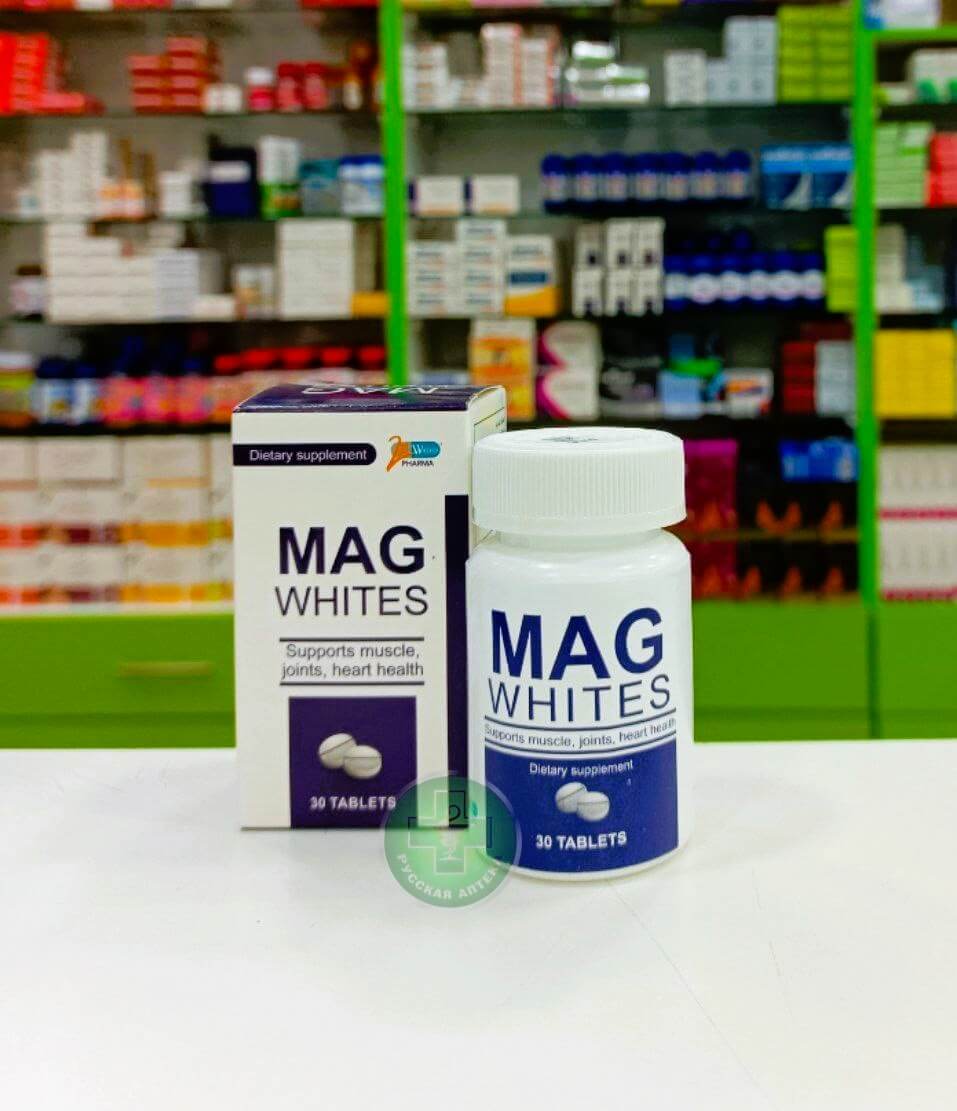Маг Уайтс 30 таблеток