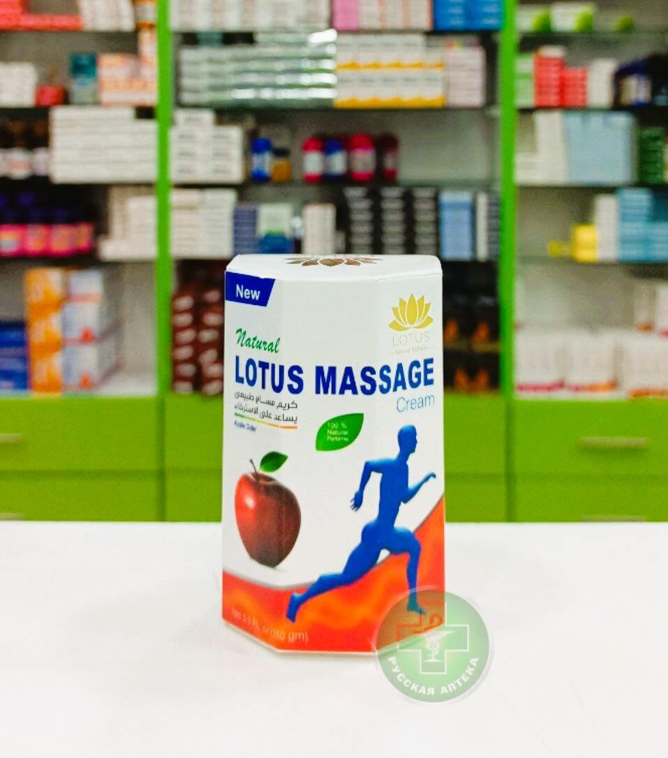 Lotus Apple cider massage cream 150 g