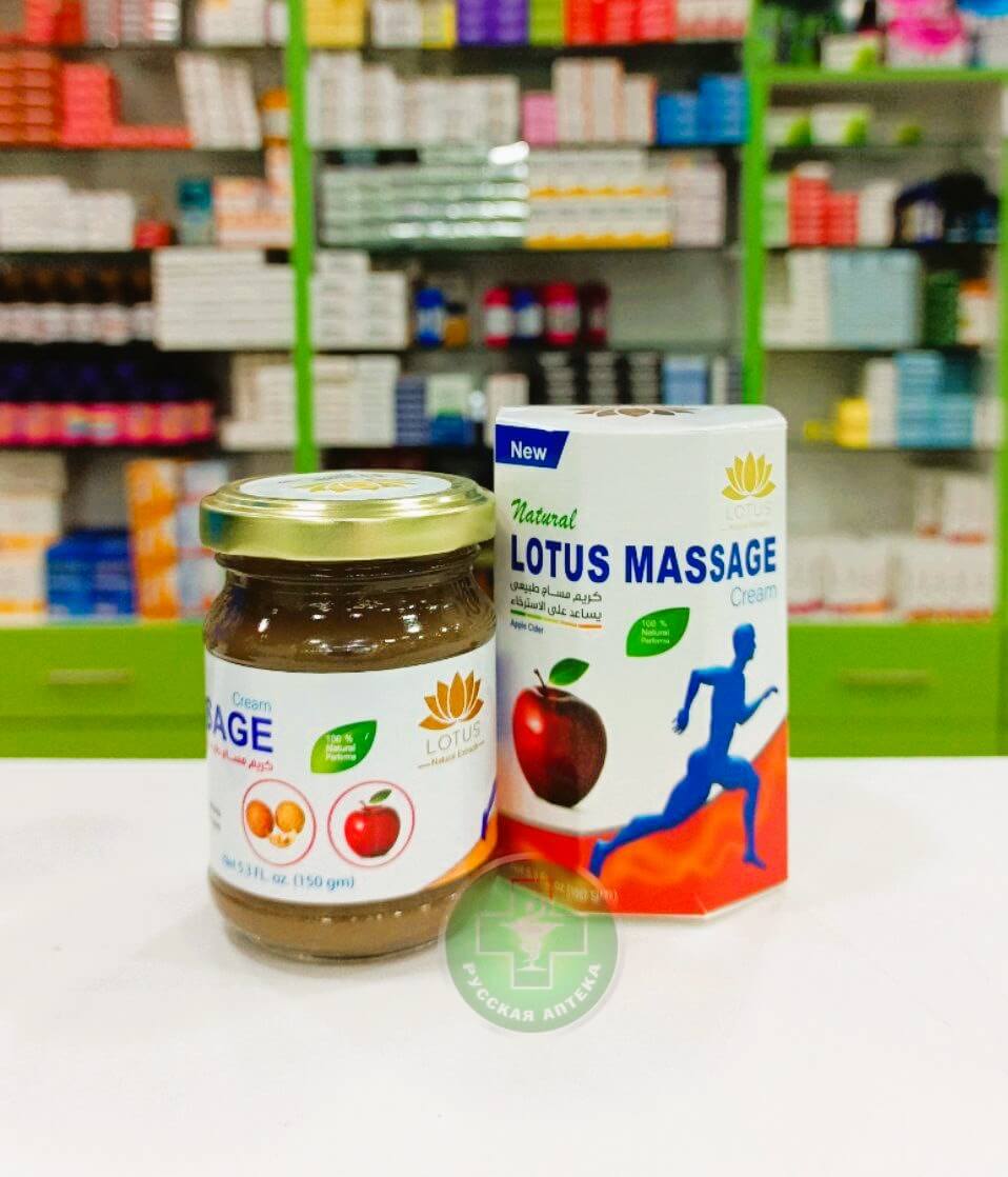 Lotus Apple cider massage cream 150 g