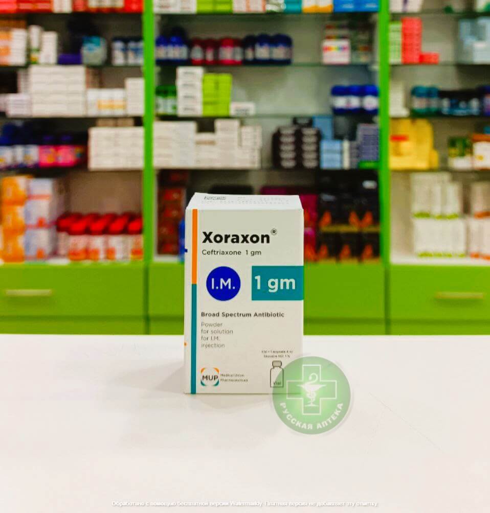 Xoraxon 1 gm 1 I.M. vial