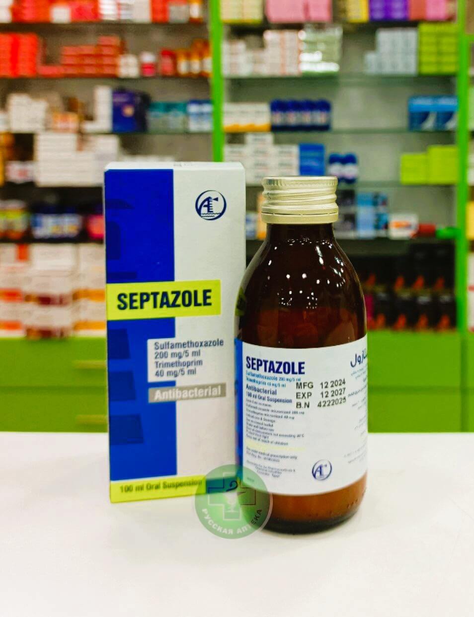 Септазол суспензия 100 мл