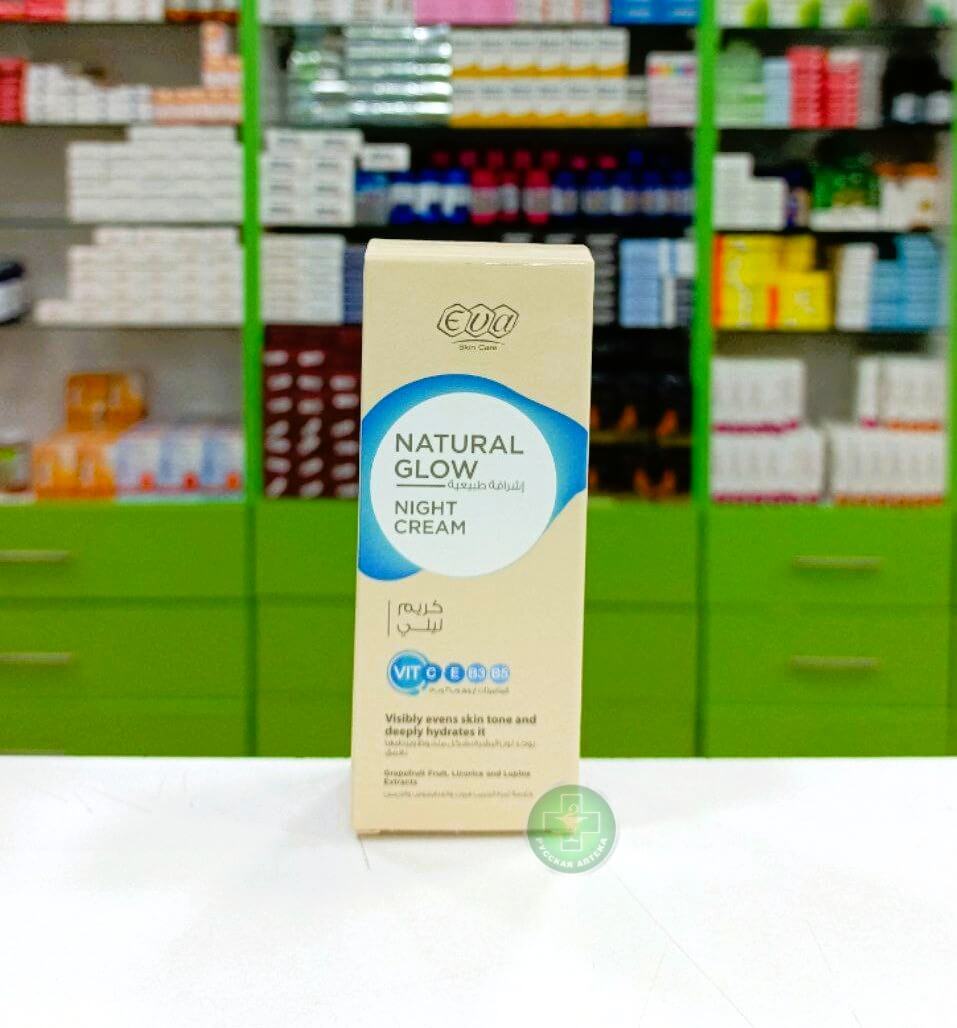 EVA Skin Care Natural glow Night cream with grapefruit, licorice & lupine extracts 50 gm