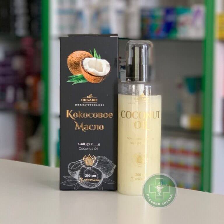 Organic 100% Natural Coconut oil 200 ml