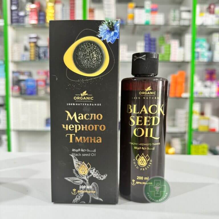 Organic 100% Natural Black seed oil 200 ml