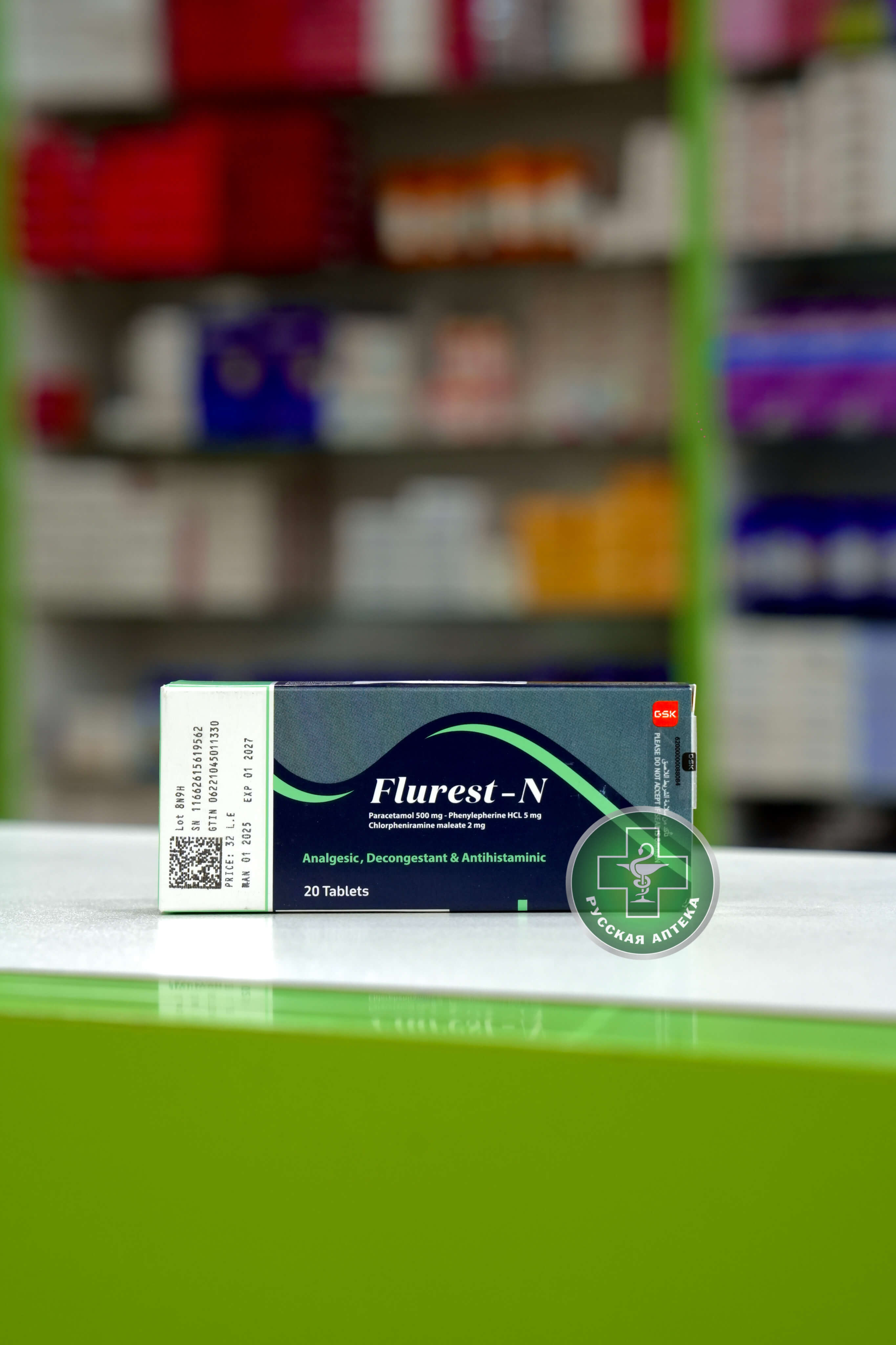 Flurest‑N 20 Tablets - Buy from Russian Pharmacy in Egypt