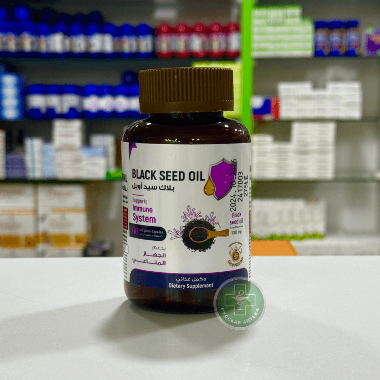 Black seed oil capsules 60 pcs