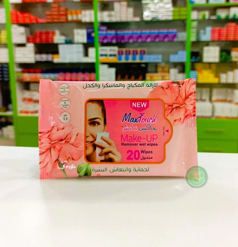 MaxTouch Make-up remover wet wipes 20 pcs