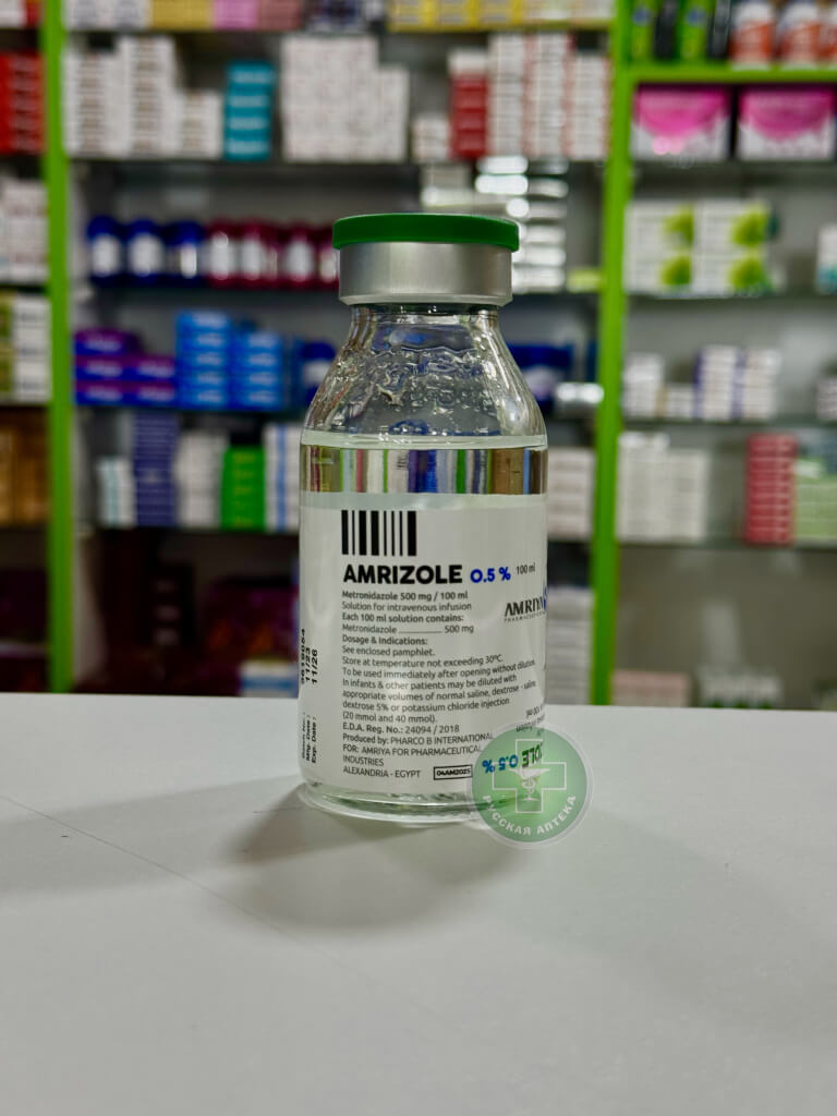 Амризол 0,5% 500 мг Раствор для инъекций 100 мл