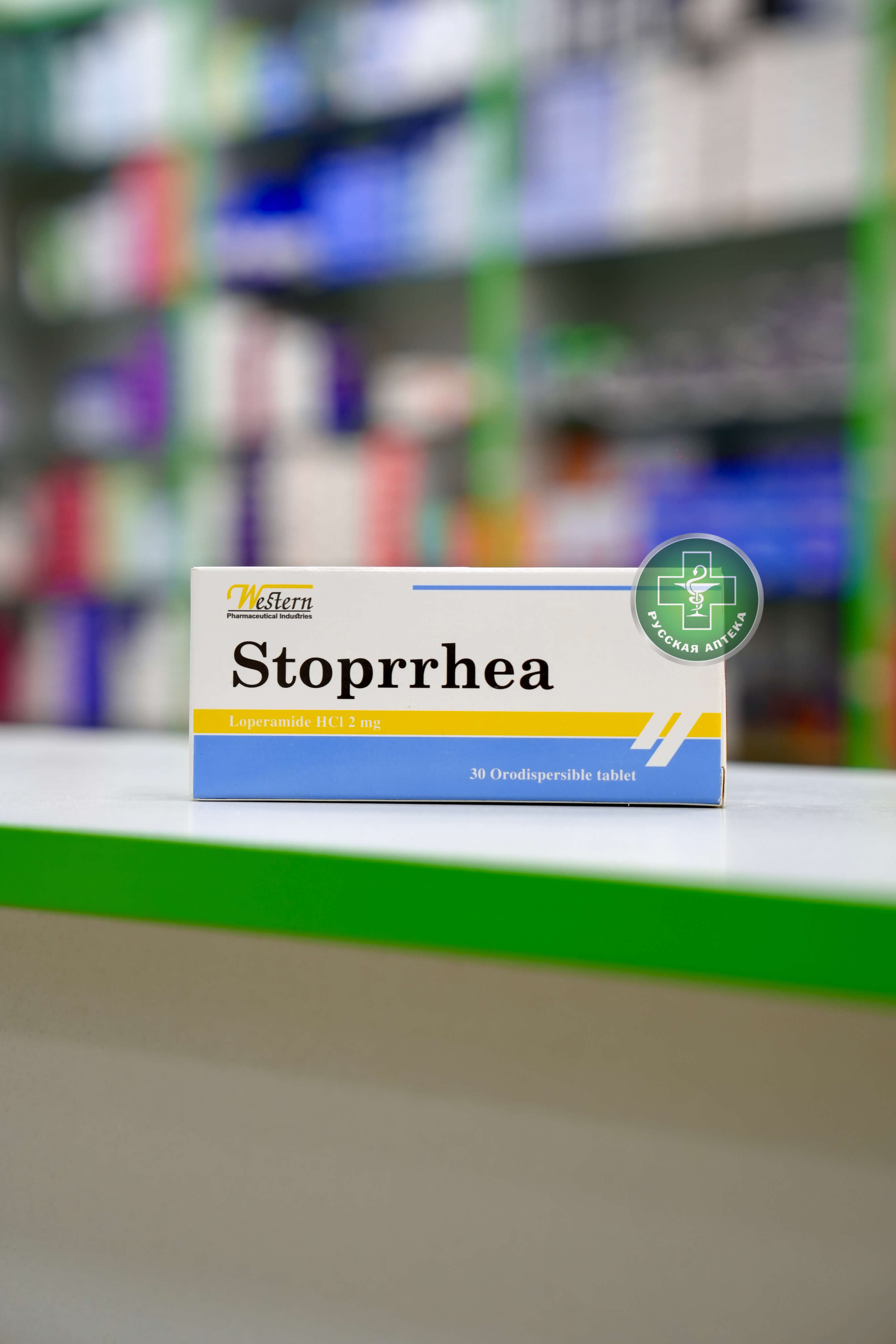 Stoprrhea 2 mg 30 tablets - Buy from Russian Pharmacy in Egypt