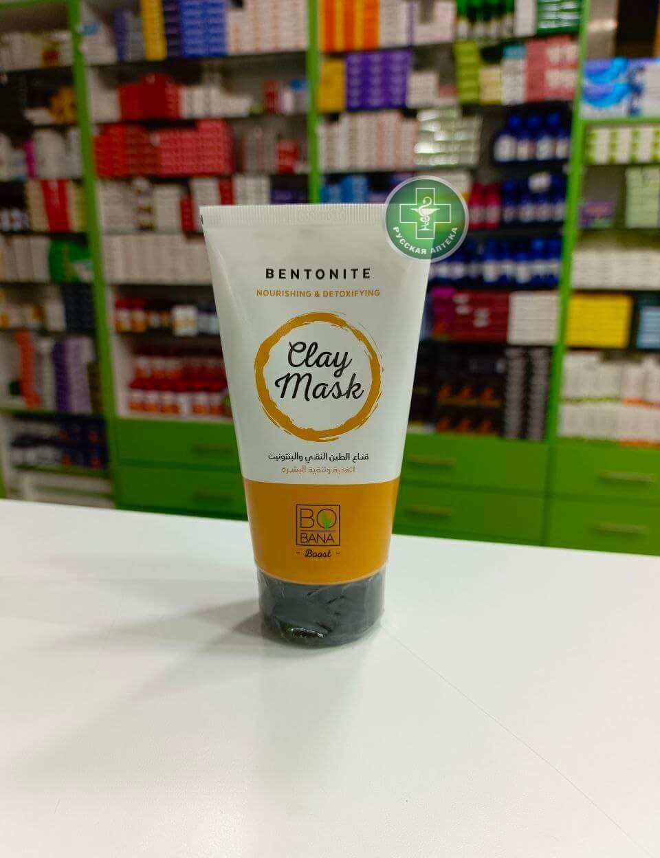 Bobana Clay mask nourishing & detoxifying with bentonite 150 ml