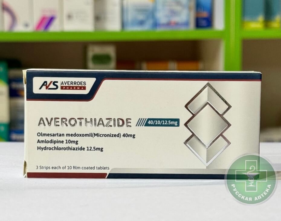 Averothiazide 40 mg/10 mg/12.5 mg 30 tablets