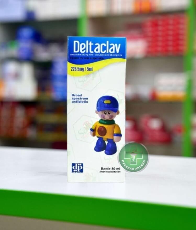 Deltaclav 228.5 mg/5 ml Powder for oral suspension 80 ml