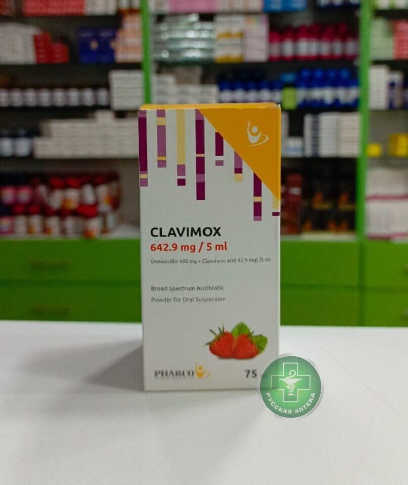 Clavimox 642.9 mg/5 ml oral suspension 75 ml