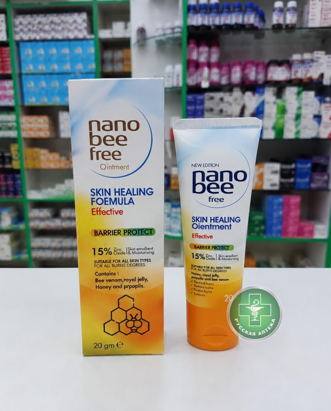 Nano Bee Free Ранозаживляющая мазь для кожи с пчелиными компонентами и цинком 20 г