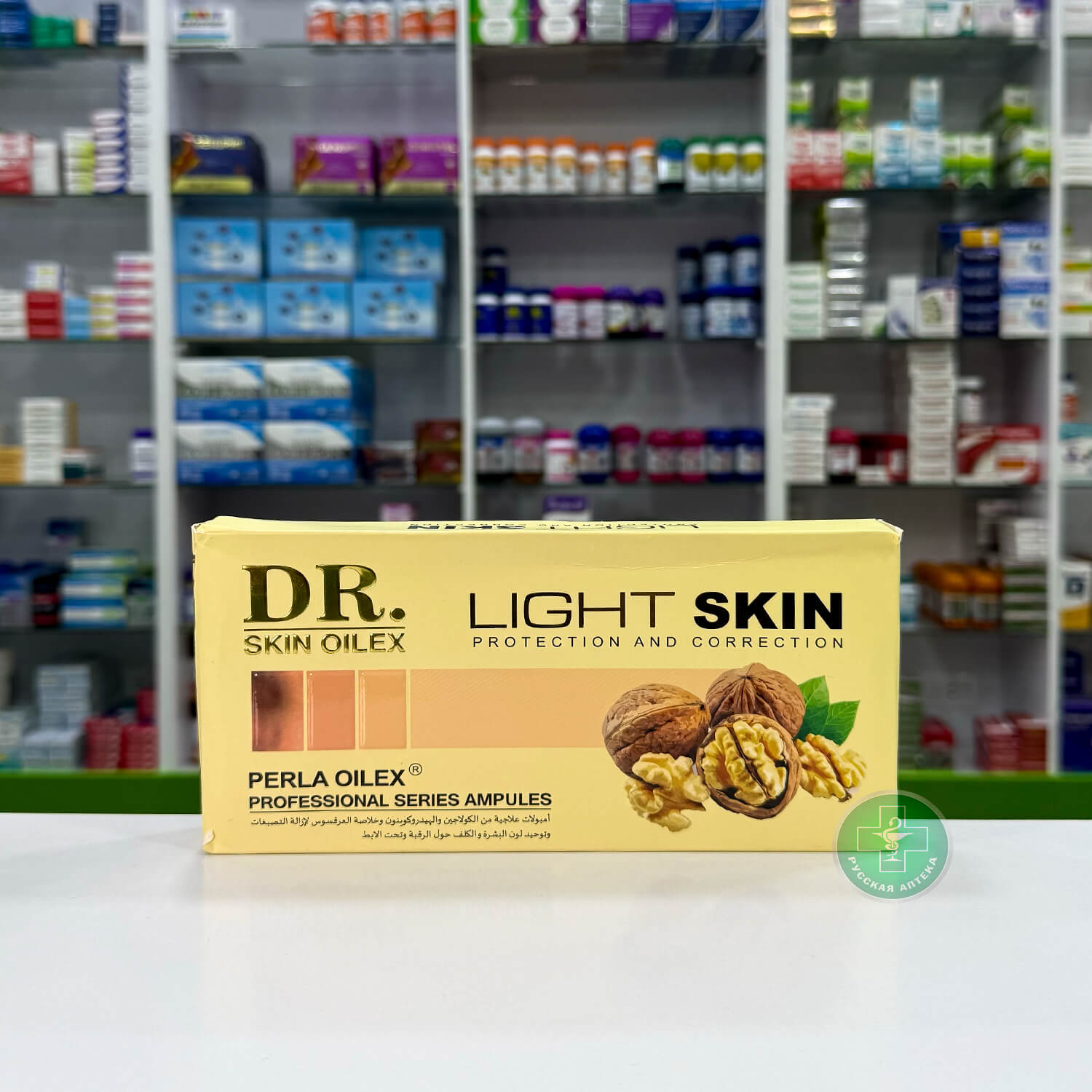Dr Skin Oilex Light Ампулы для осветления и выравнивания тона кожи 5 штук
