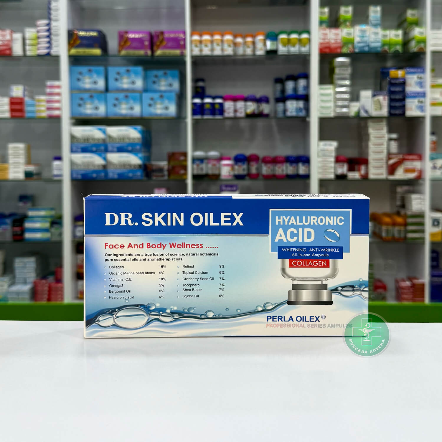 Dr Skin Oilex Ампулы для лица и тела с гиалуроновой кислотой и коллагеном 5 штук