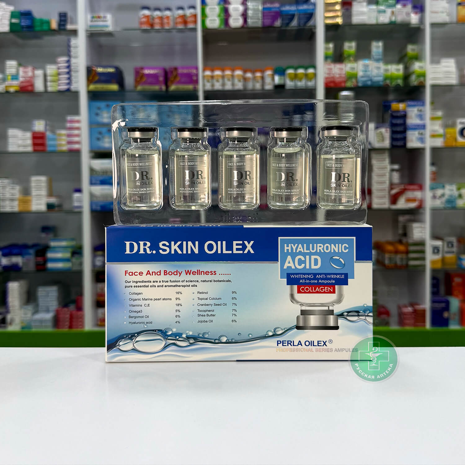 Dr Skin Oilex Ампулы для лица и тела с гиалуроновой кислотой и коллагеном 5 штук