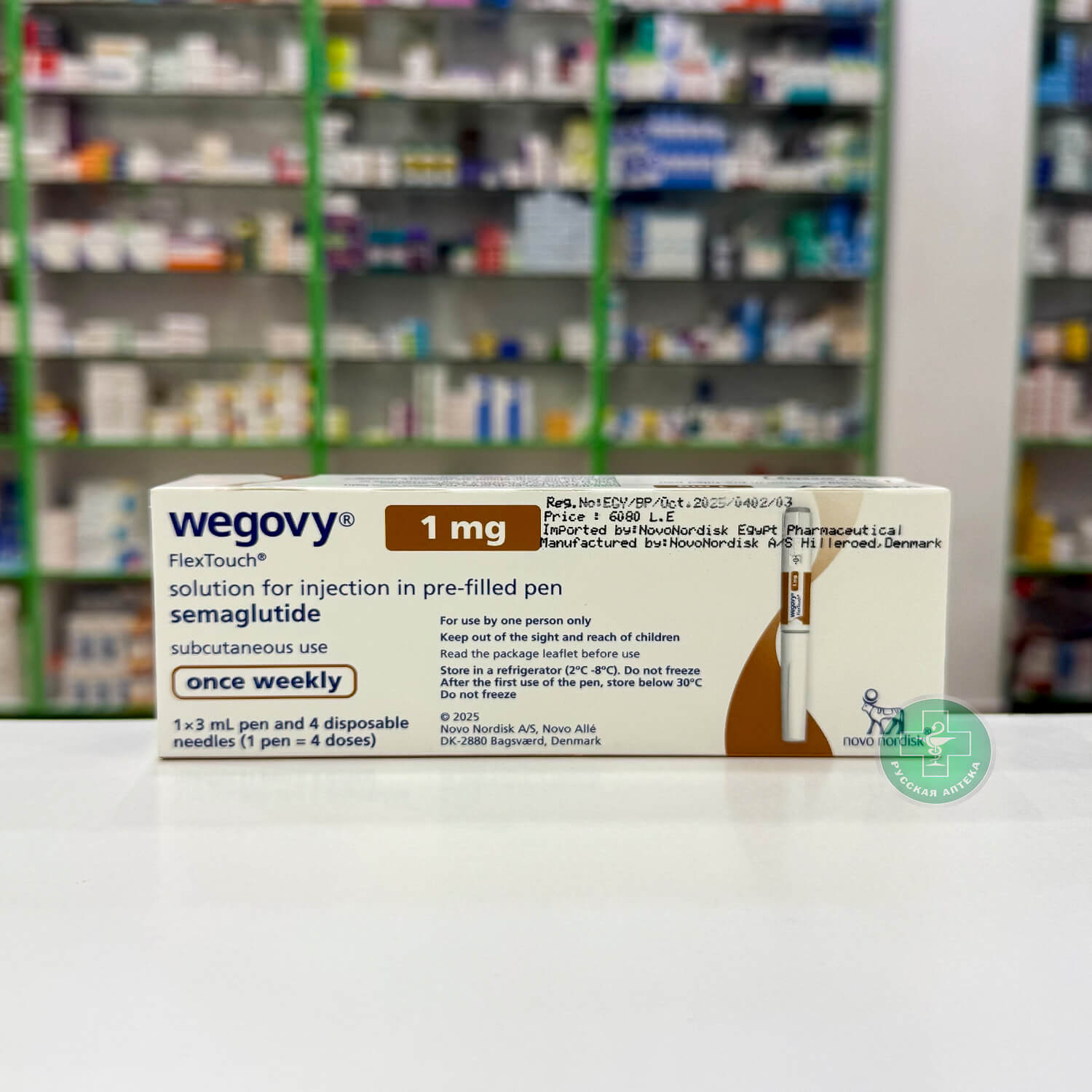 Wegovy FlexTouch 1 mg 1 pre-filled pen