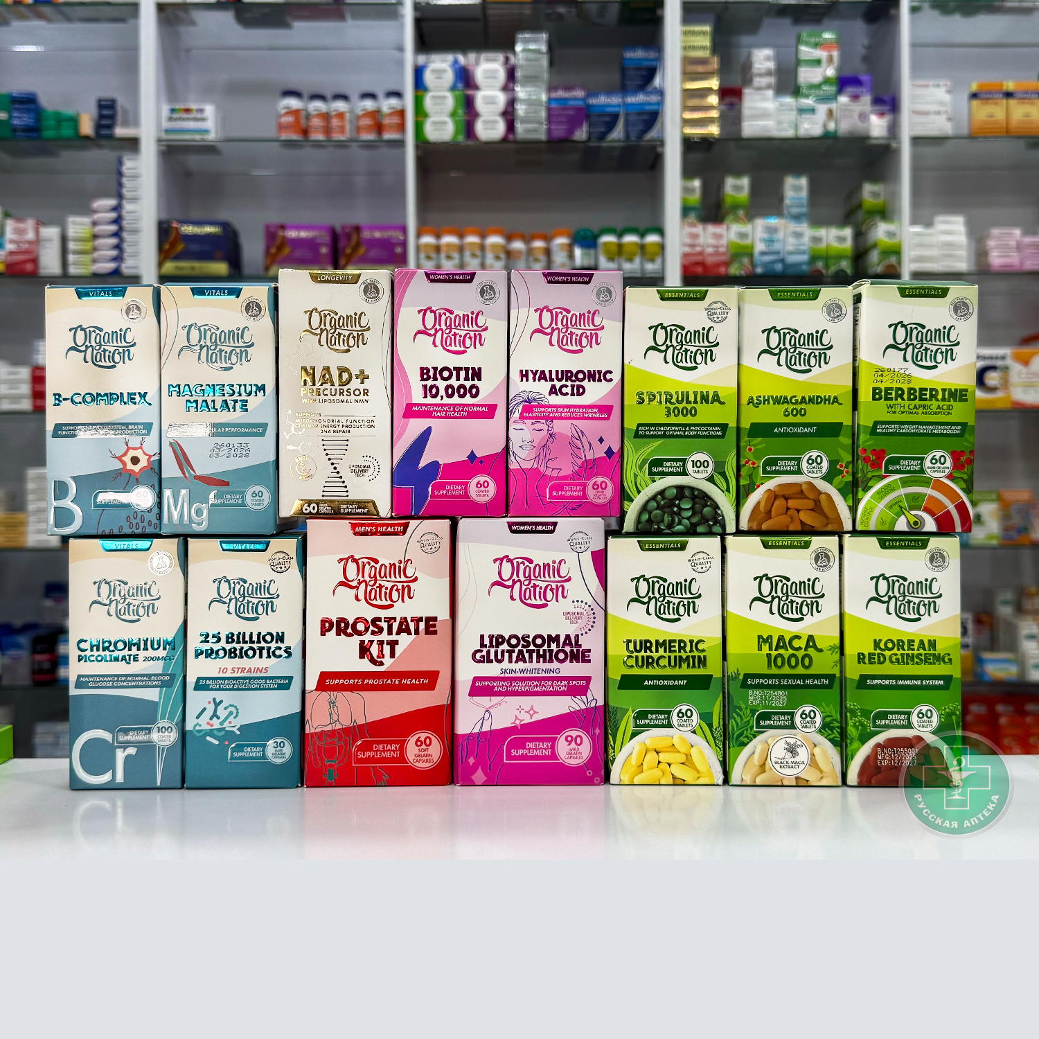Organic Nation Берберин с каприновой кислотой 60 капсул