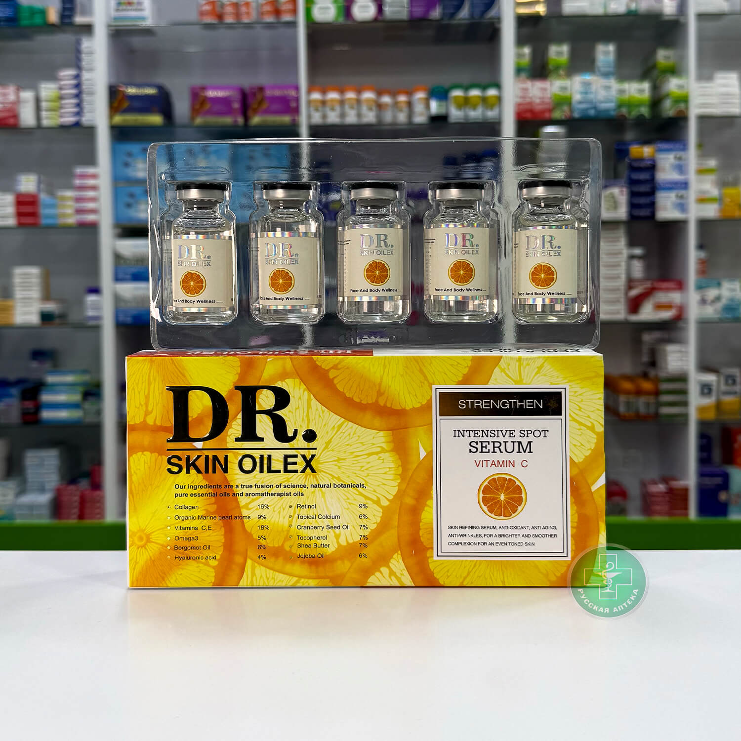 Dr Skin Oilex Интенсивная сыворотка точечного действия с витамином С 5 ампул х 10 мл