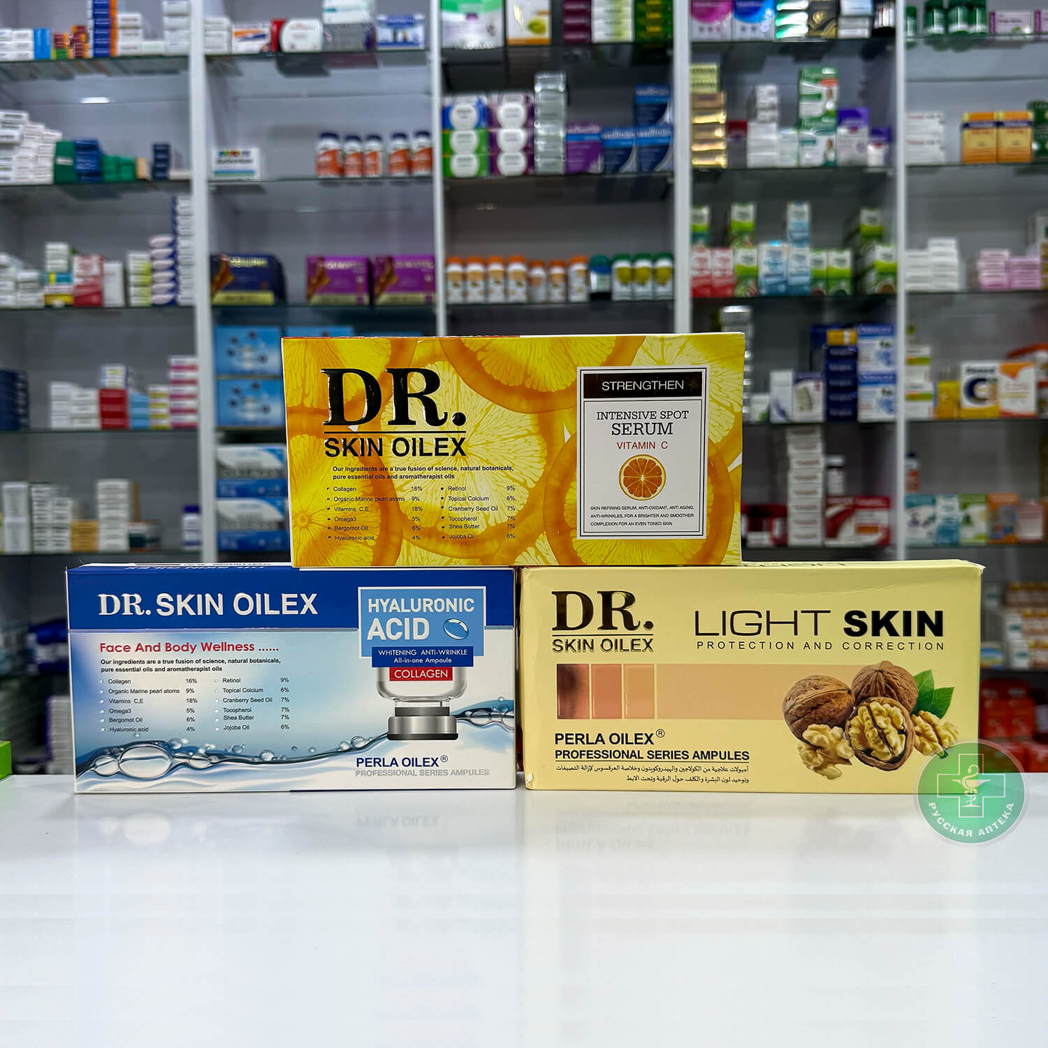 Dr Skin Oilex Интенсивная сыворотка точечного действия с витамином С 5 ампул х 10 мл