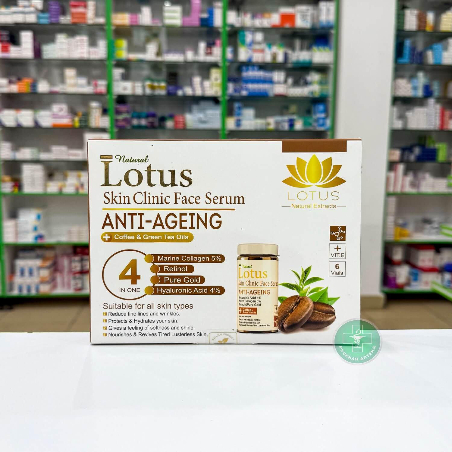 Natural Lotus Skin Clinic Сыворотка для лица против старения с маслами кофе и зелёного чая 6 флаконов