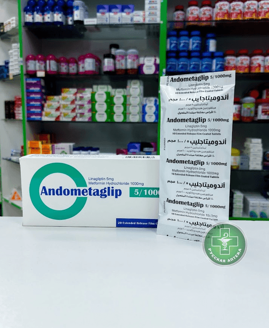 Andometaglip 5/1000 mg 20 tablets