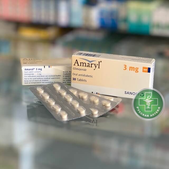 Amaryl 3 mg 30 tablets