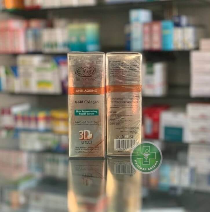 Eva Skin Clinic Омолаживающая сыворотка для лица с золотым коллагеном 30 мл