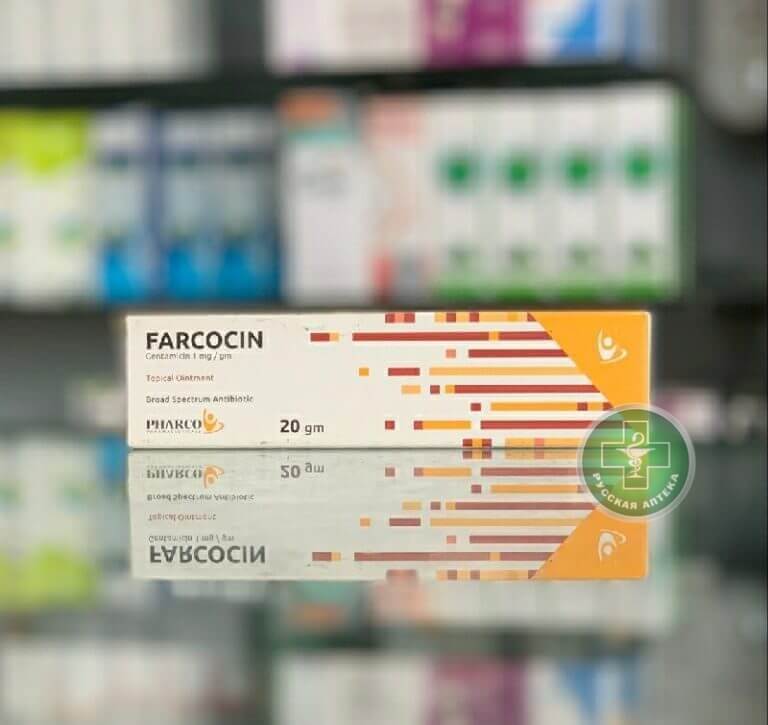 Farcocin Ointment 20 g