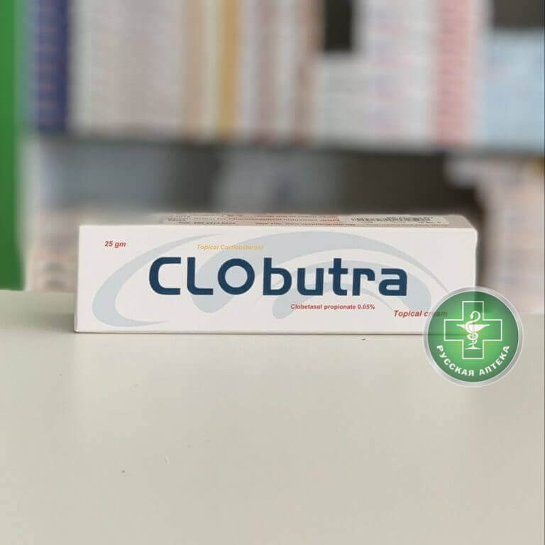Клобутра 0,05% Крем 25 г