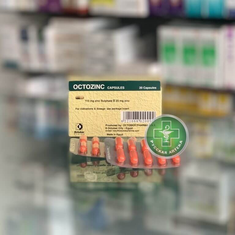 Octozinc 25 mg 20 capsules