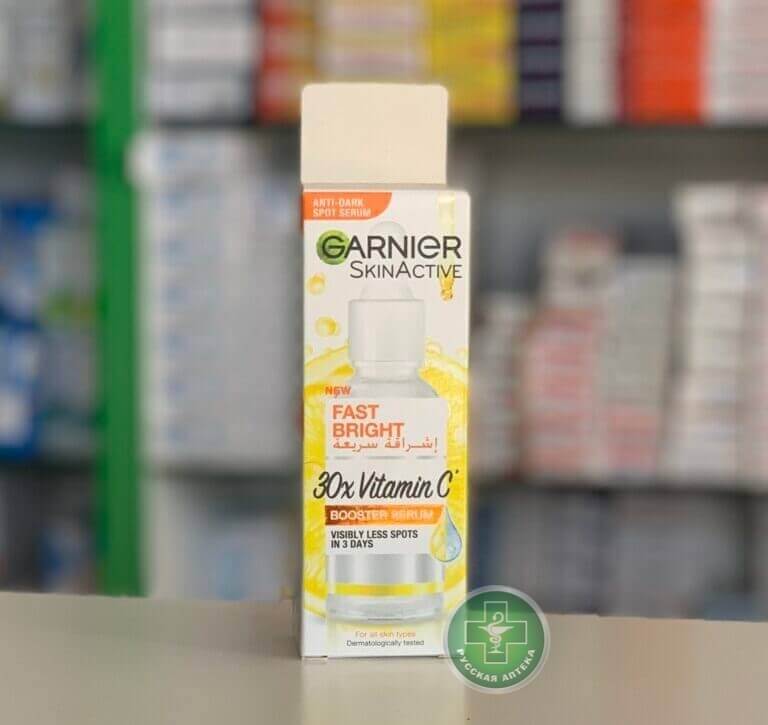 Garnier Осветляющая сыворотка с витамином С 30 мл