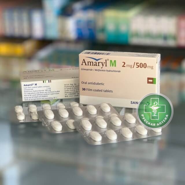 Amaryl 2 mg 30 tablets