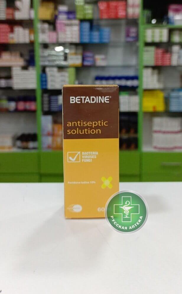 Betadine Antiseptic solution 60 ml