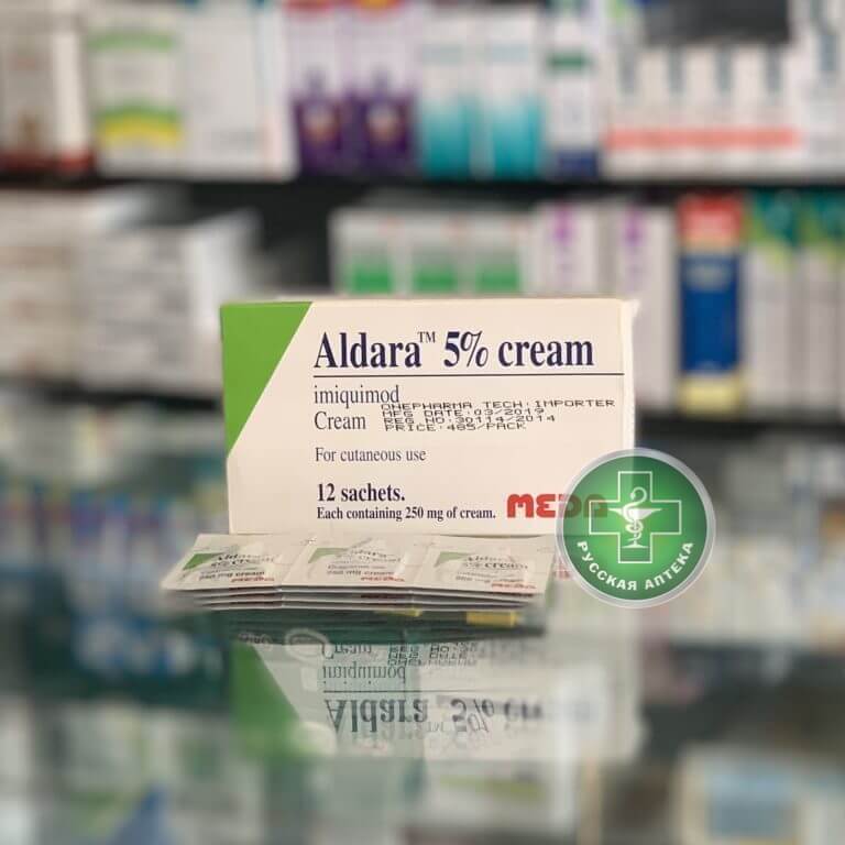 Альдара 5% Крем 12 саше