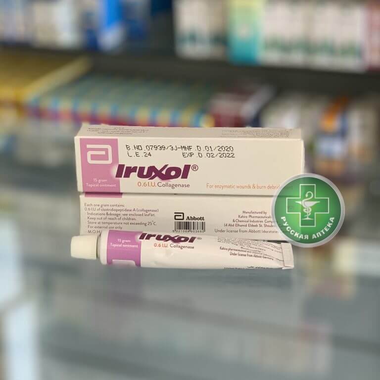 Ируксол Мазь 15 г