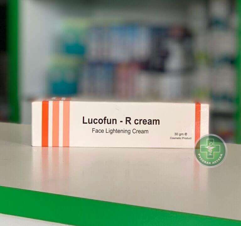 Lucofun R Осветляющий крем для лица 30 г