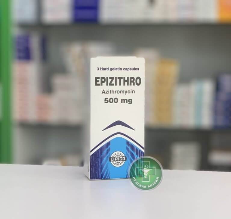Эпизитро 500 мг 3 капсулы