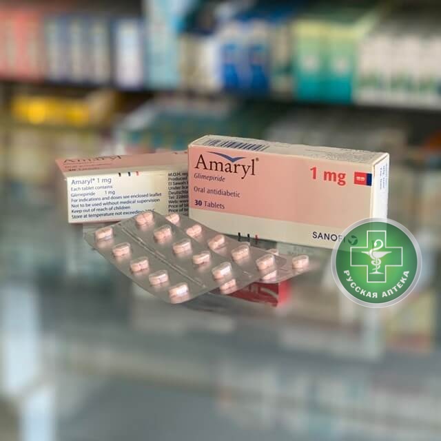 Amaryl 1 mg 30 tablets