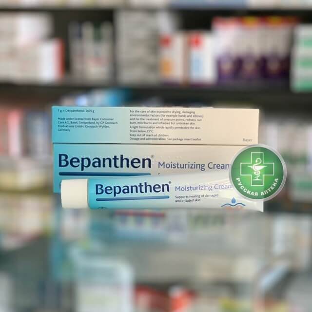 Бепантен Крем 30 г