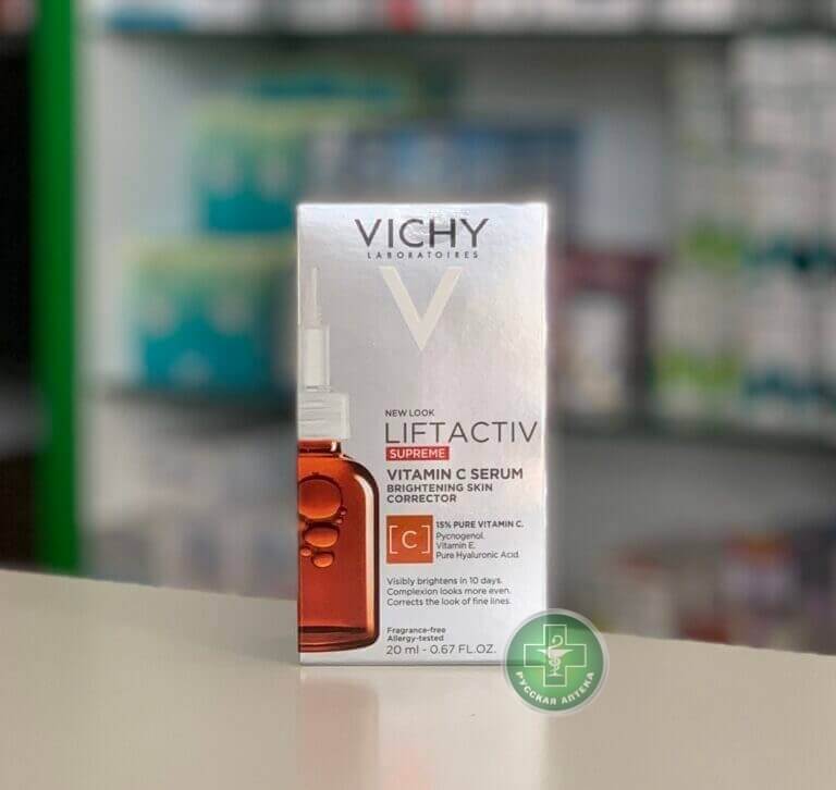 Vichy Liftactiv Supreme Концентрированная сыворотка с витамином С для сияния кожи 20 мл