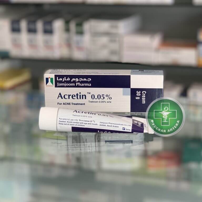 Акретин 0,05% Крем 30 г