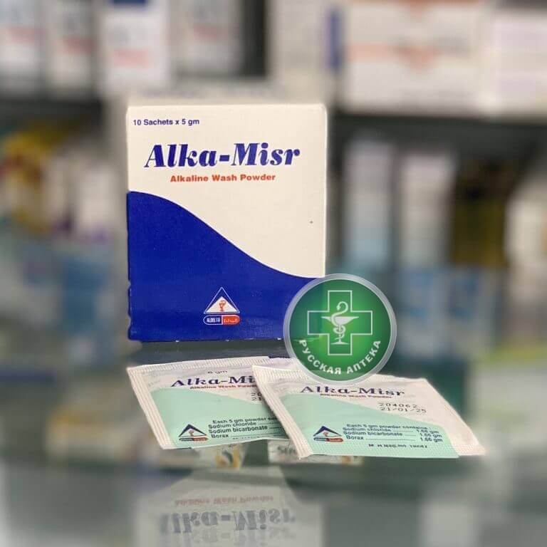 Алка Миср Порошок 10 саше