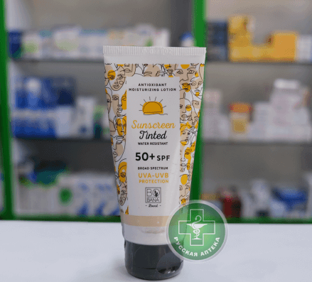 Bobana Солнцезащитный тонирующий увлажняющий лосьон SPF 50+ 60 мл
