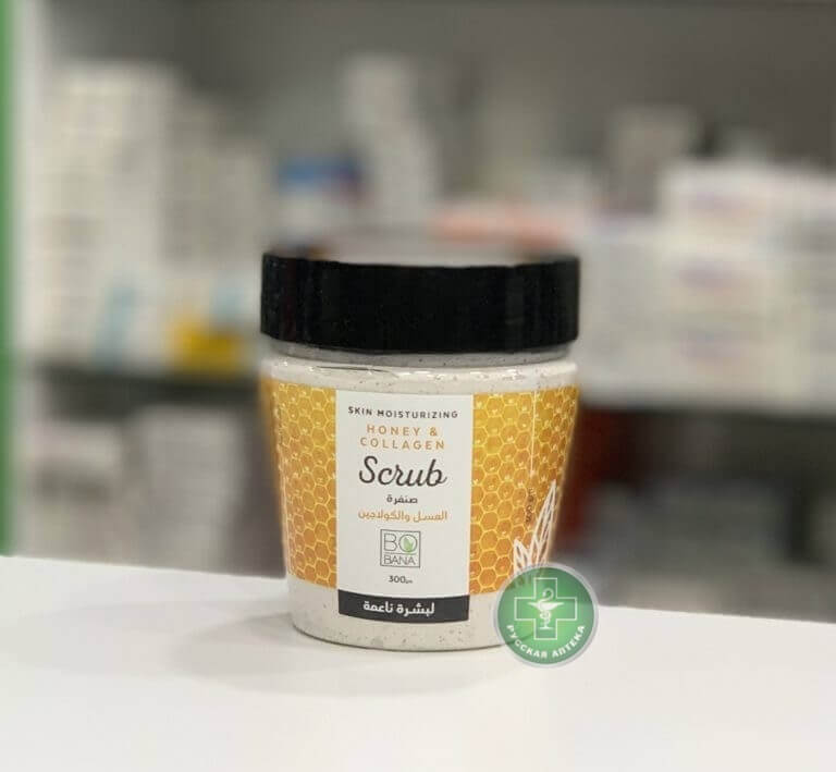 Bobana Moisturizing honey and collagen scrub 300 g