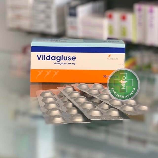 Vildagluse 50 mg 30 tablets