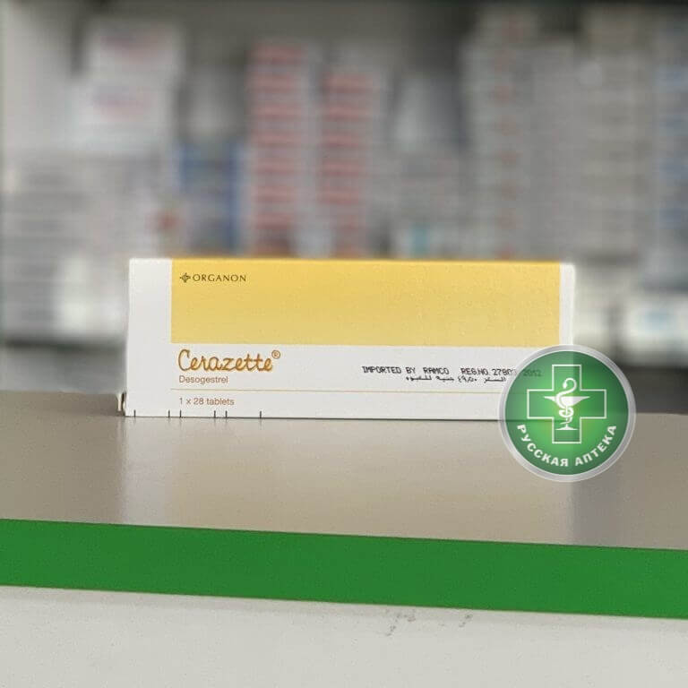 Чарозетта 28 таблеток
